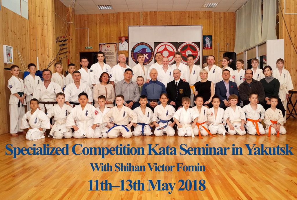 Specialized Competition Kata Seminar