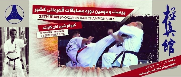 Kyokushin-kan Iran National Championship