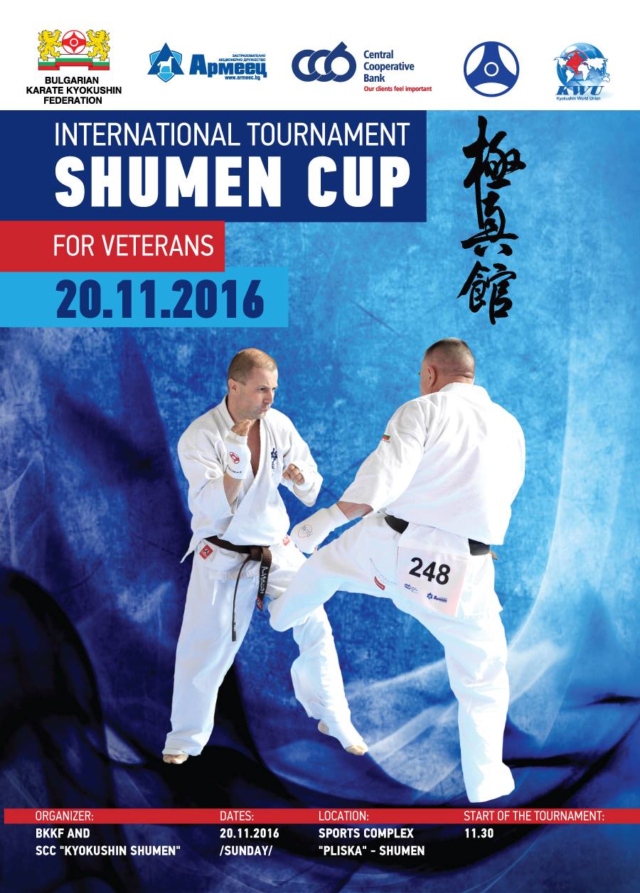 shumen-cup-poster