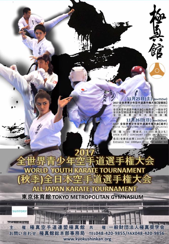 kyokushinkan world youth japan draw