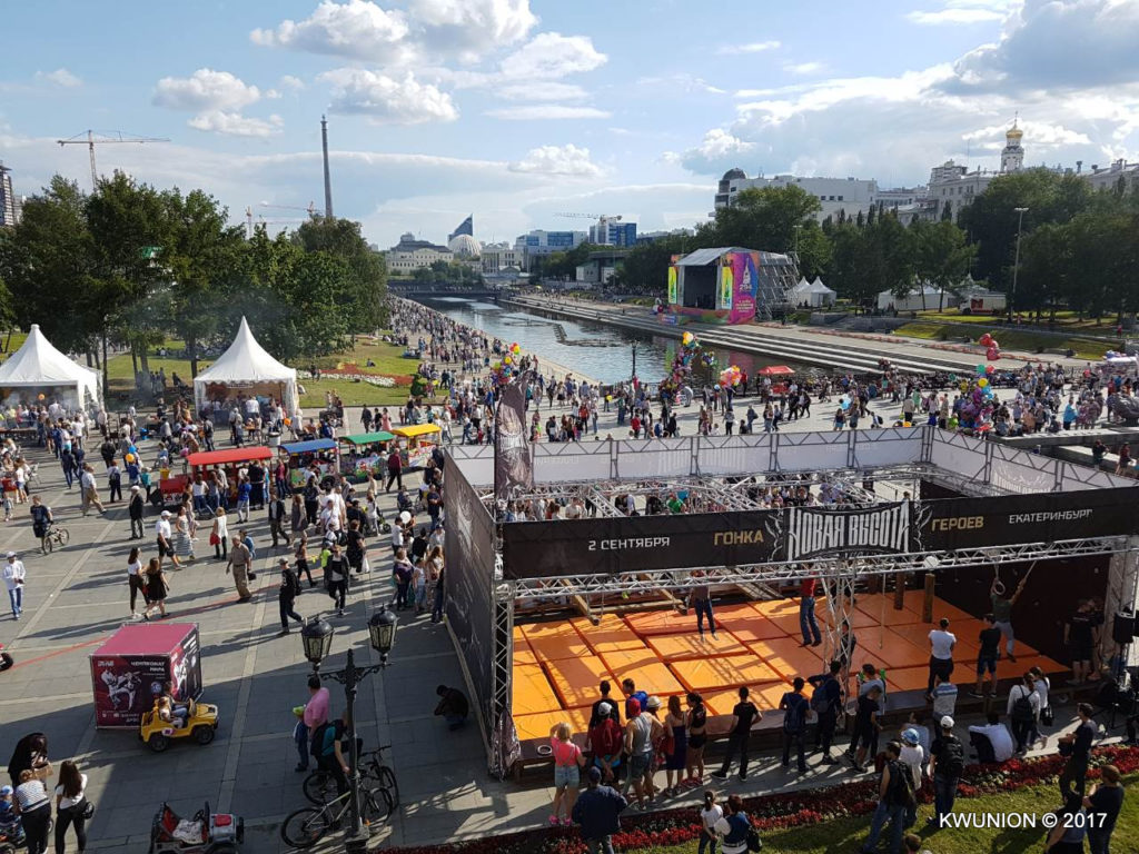 Ekaterinburg celebrated the City Day