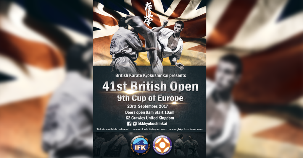 British Open 2017 deadline