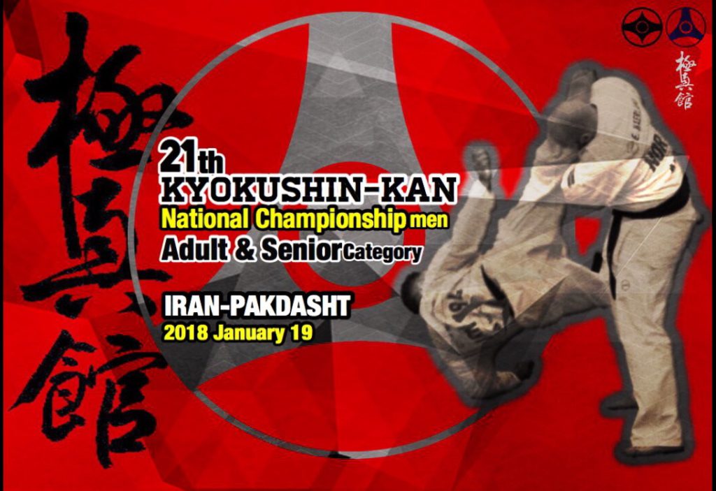 21th Iran Kyokushin-kan National Championship 2018