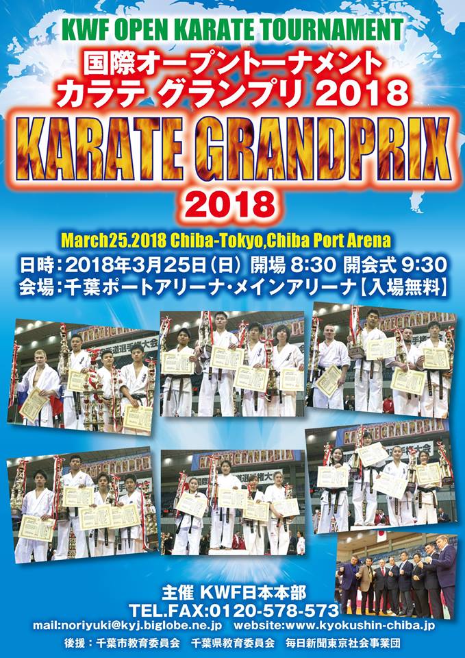 KARATE GRAND PRIX Draw