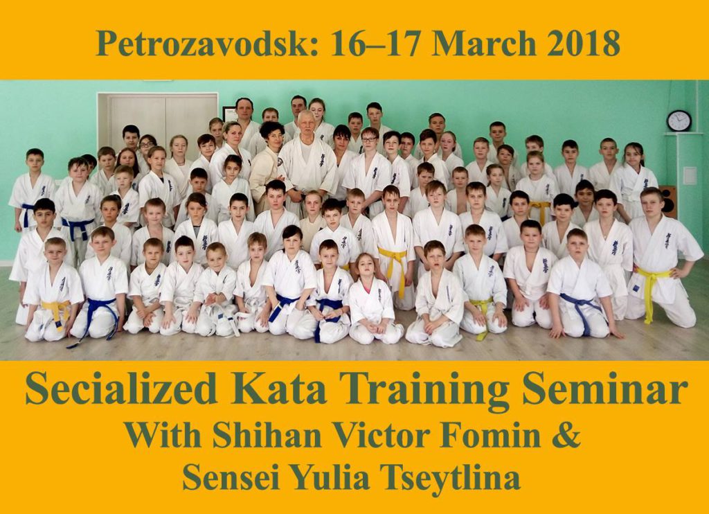 Specialized Kata Training Seminar