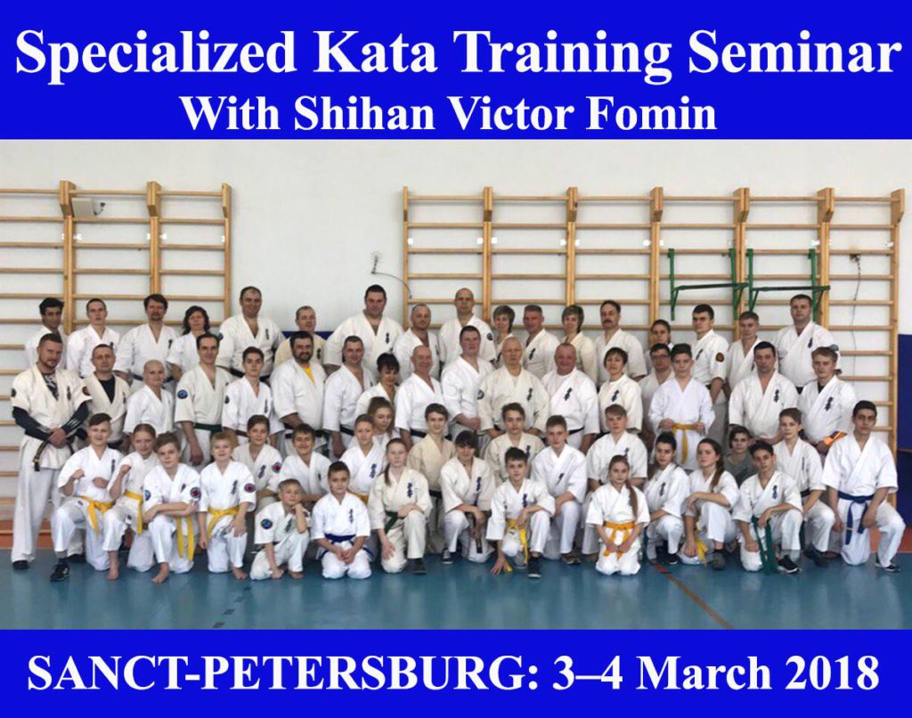 Specialized Training Kata