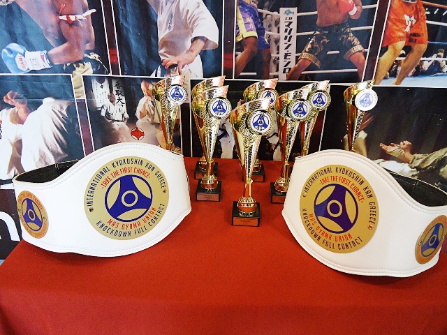 Kyokushin kan Championship Greece
