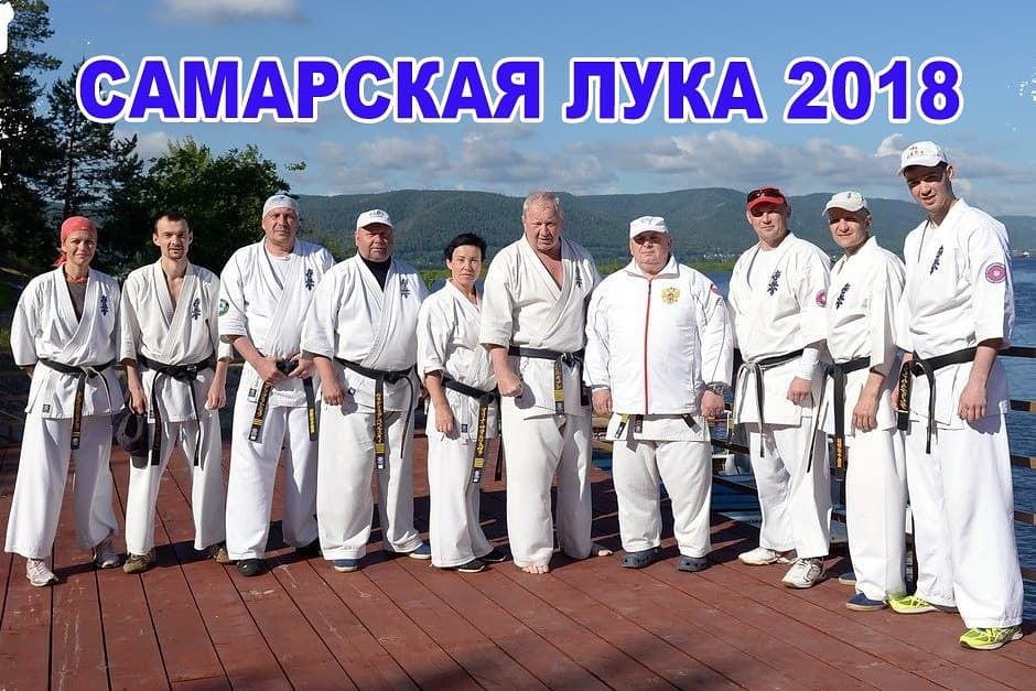 Samara Luke 2018