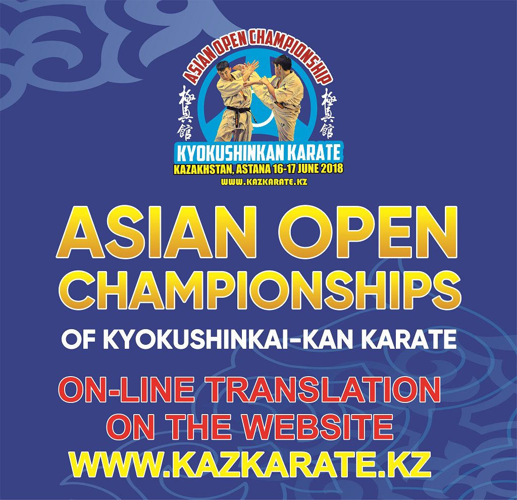 Asian Open Championship 2018 ONLINE