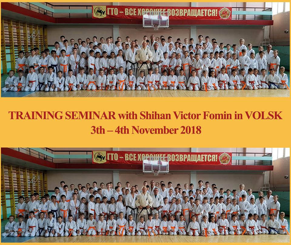 Shihan Victor Fomin