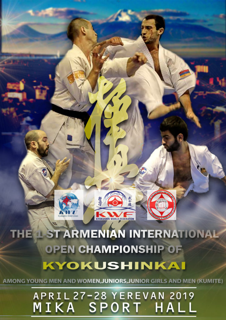 Armenian International Open championship