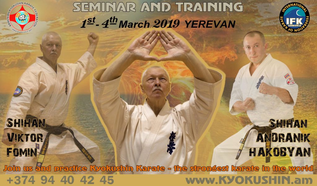 Shihan Victor Fomin