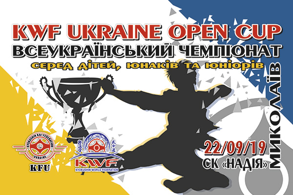 KWF Ukrainian
