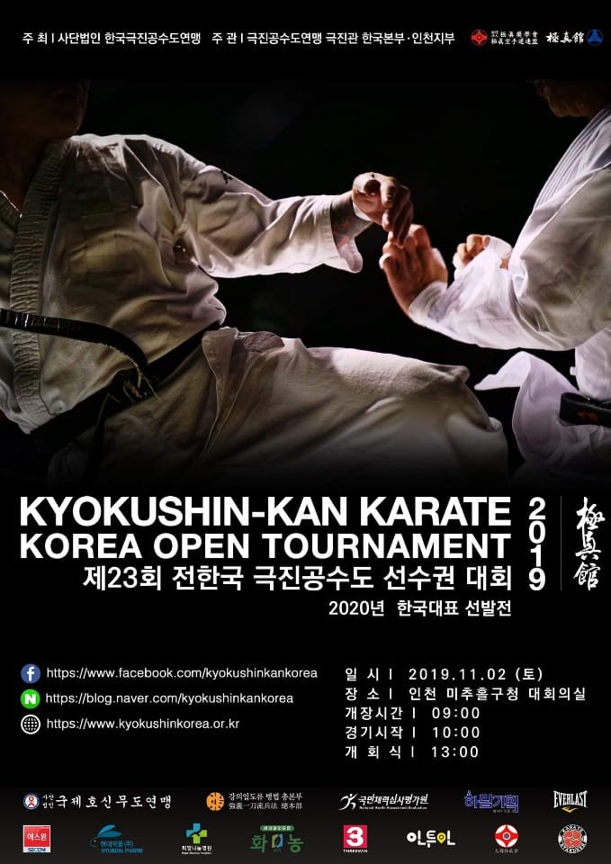 Kyokushin-kan Karate Korea
