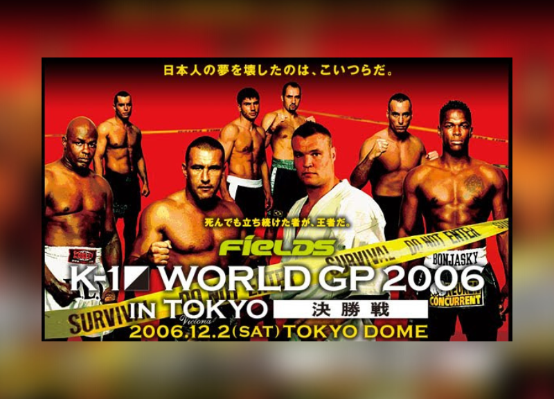 大学 兄弟割引 fight Every from (video Prix Grand World K-1 2006 the スポーツ・フィットネス