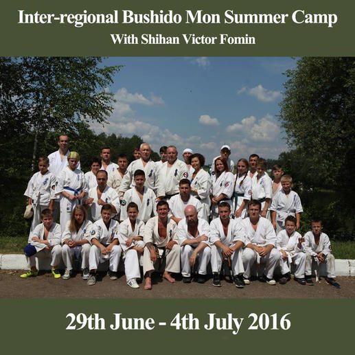 Inter-regional Bushido Mon