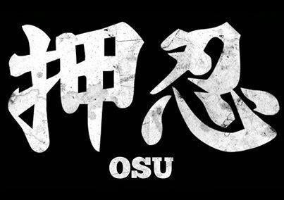 The meaning of Osu