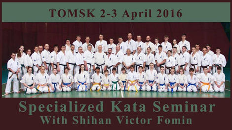 Specialized Kata Seminar in Tomsk